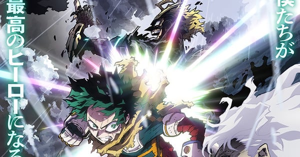 My Hero Academia Anime's Final Season Premieres on October 4 thumbnail