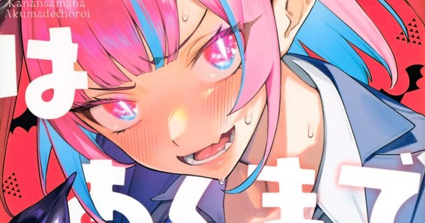 Mistress Kanan is Devilishly Easy Manga Takes Break
