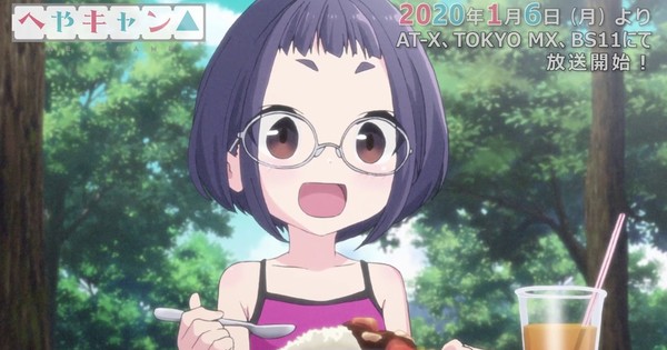 Laid-Back Camp Anime's Heya Camp Anime Shorts Unveil 'Episode 0,' Story