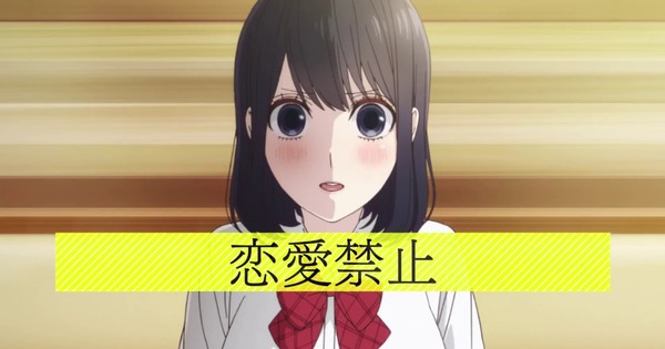 Love and Lies TV Anime Premieres in July - News - Anime News Network