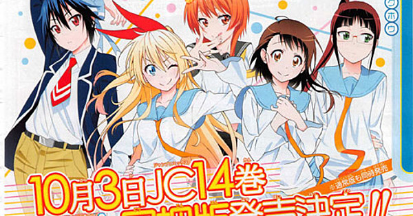 Nisekoi - Anime ganha nova temporada! - AnimeNew