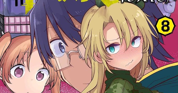 The Idaten Deities Know Only Peace Manga Ends With 9th Volume - News - The Idaten Deities Know Only Peace Episode 9