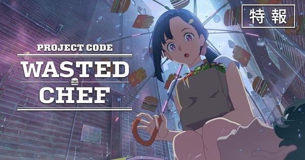 Wasted Chef Anime Film Reveals Teaser Trailer, Manga Adaptation