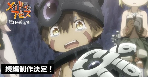 Made in Abyss Season 2 Anime Reveals English Dub's August 31 Premiere, Cast  - News - Anime News Network