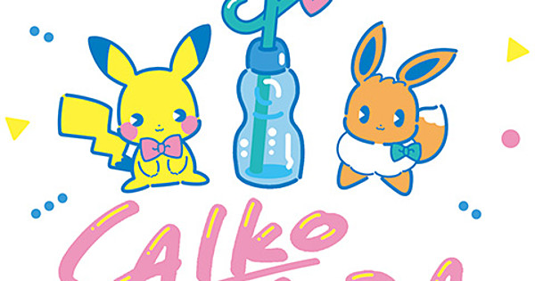indendørs Serena fjols Pokémon Games' Soda Pop Inspires Retro Pikachu, Eevee Merch - Interest -  Anime News Network