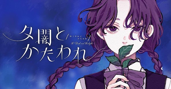 K MANGA Adds Robico's