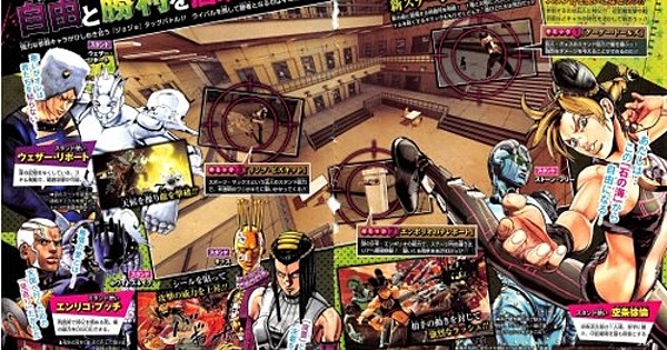 The Bizarre World of JoJo Gacha Games 