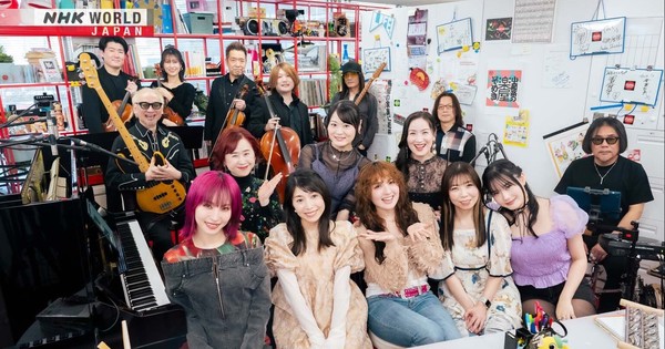 Yuki Kajiura, LiSA, Fiction Junction Perform Tiny Desk Concert