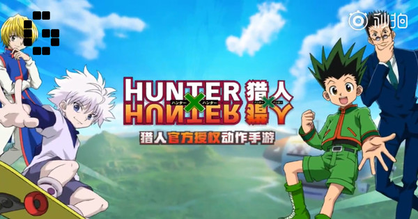 Hunter x Hunter: Greed Adventure Ends Service On January 14, 2020