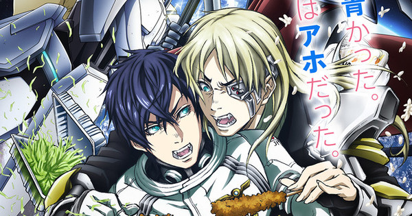 The Yakuzas Guide To Babysitting 01 Vostfr Space Battleship Tiramisu Anime's 1st Promo Reveals Cast, Staff, April Premiere - News - Anime