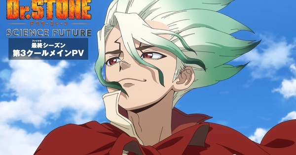 Dr. Stone: Science Future Anime's Final Part Reveals Theme Song, More ...