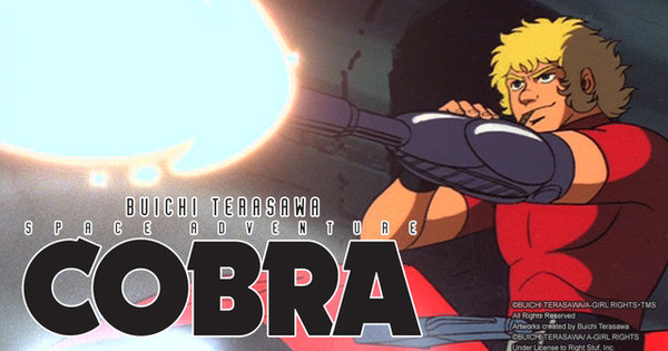 Crunchyroll Adds Space Adventure Cobra, Cat's Eye to Catalog