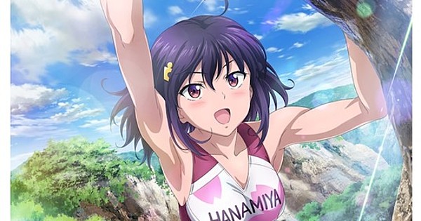 Iwa-Kakeru! Episodes 1-12 Streaming - Review - Anime News Network