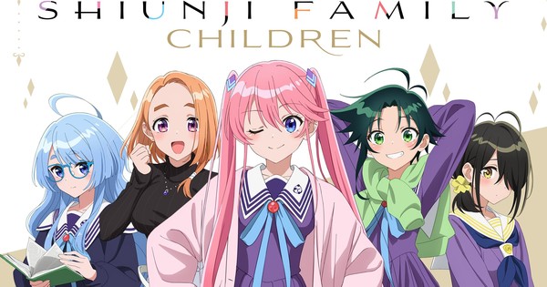 Shiunji Family Children: ANGER-INDUCING ANIME?!  Find Out Why!