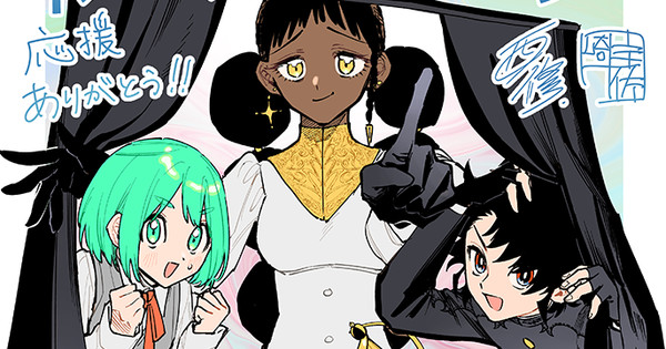 BOOM! Ichi the Witch Strikes Out the Competition at Next Manga Awards 2025!