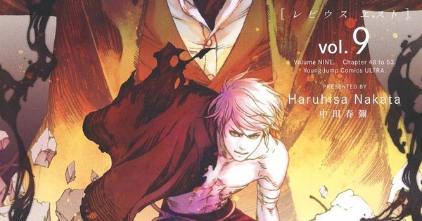 Haruhisa Nakata S Levius Est Manga Ends In 10th Volume News Anime News Network