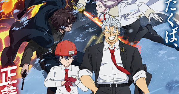 1-Hour Undead Unluck Anime Special's Trailer Reveals Queen Bee's Theme Songs