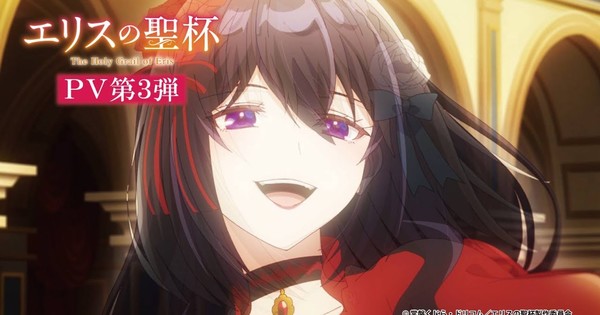 The Holy Grail of Eris TV Anime's 3rd Promo Video Previews Opening Theme Song