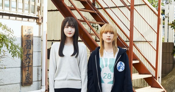 Live-Action Film Adaptation of Masakazu Ishiguro’s Nemurubaka Manga Set to Release Next Spring