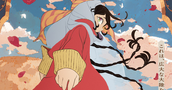 Jaadugar: A Witch in Mongolia Anime's Teaser Reveals Staff, July Debut