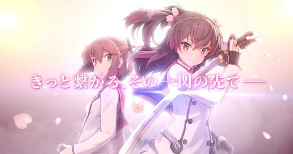 Toji no Miko Smartphone Game's Teaser, Visual Unveiled - News