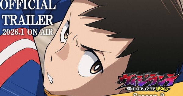 My Hero Academia: Vigilantes Anime's 2nd Season Reveals January 5 Debut, Theme Songs in Trailer