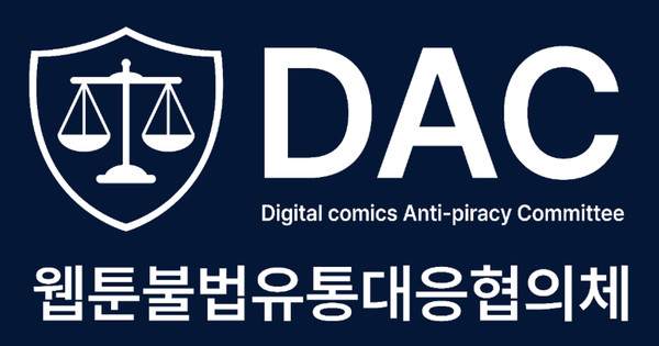 Korean Appeals Court Sentences Operator Behind NunuTV, OKToon Piracy Sites to 4.5 Years in Prison
