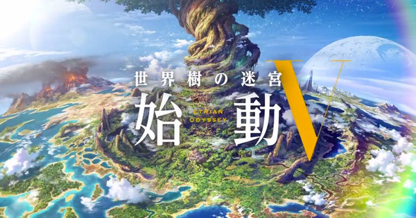 etrian odyssey 2 gamefaqs etrian odyssey 2 gamefaqs