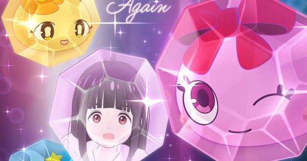Hoppe-chan's TV Anime Adaptation Leaps Onto the Scene in 2026!  Get Ready for Star-Studded Fun!