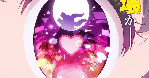 Spica Aoki's Kaiju Girl Caramelise Gets TV Anime in 2026