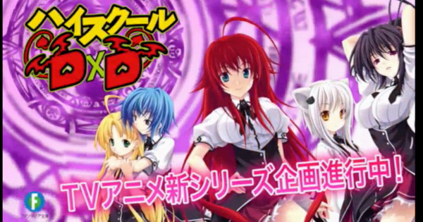 Anime Spotlight - High School DxD BorN (Season 3) - Anime News Network