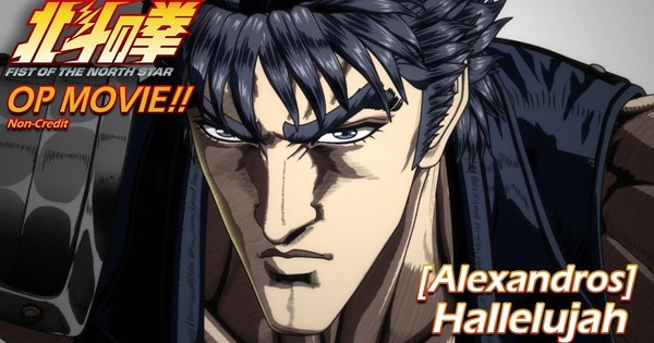 New Fist of the North Star Anime Reveals Opening Sequence, Kenshiro in Fatal Fury City of the Wolves Game