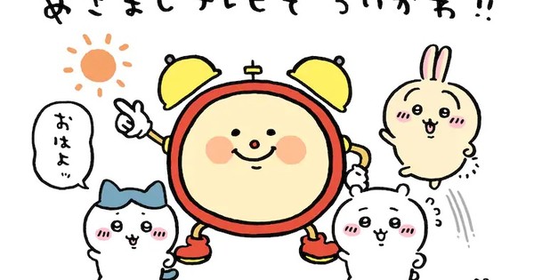 Chiikawa Anime Premieres This Spring - News - Anime News Network