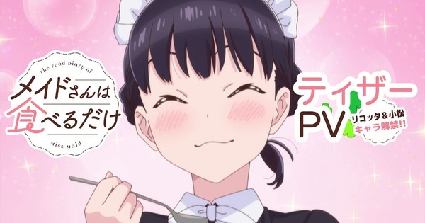 The Food Diary of Miss Maid Anime's Teaser Reveals 2 Cast Members
