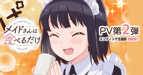 The Food Diary of Miss Maid TV Anime's 2nd Promo Video Previews Ending Theme Song