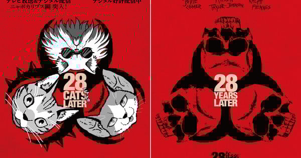 Nyaight of the Residing Cat Anime Immoral-Promotes With 28 Years Later Movie thumbnail