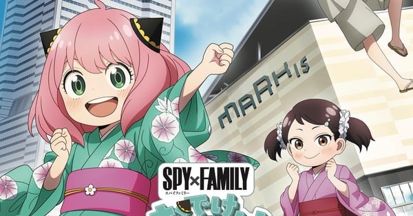 Examine x Family Takes Over Yokohama's Waterfront Minatomirai District thumbnail