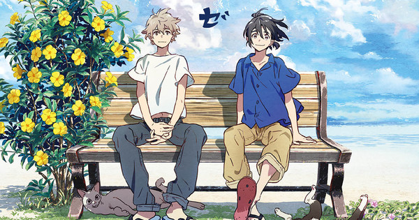 Featured image of post Anime Boy Sitting On Bench Search within sitting on bench