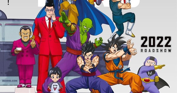 Dragon Ball Super: Super Hero Anime Film Unveils New Visual - News - Anime  News Network