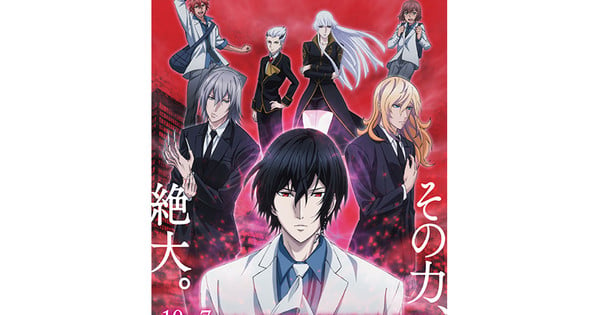 Featured image of post Noblesse Awakening Film Characters The peaceful days of the very popular work bungou stray dogs are here