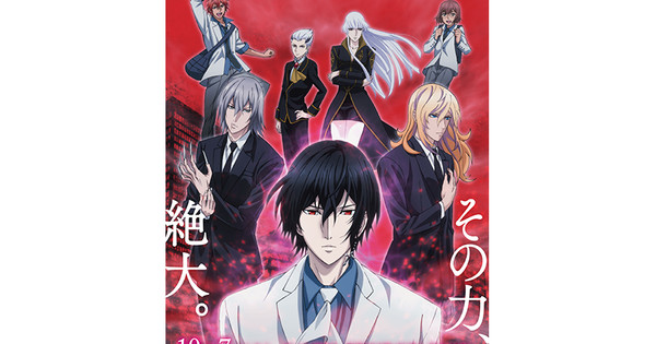 Featured image of post Noblesse Awakening Film Characters The peaceful days of the very popular work bungou stray dogs are here