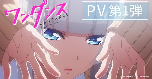Wandance Hip-Hop Dance Anime Exhibits 1st Promo Video, 'Dance Solid,' Music Artists Providing Songs thumbnail