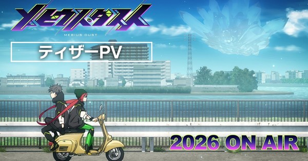 Doga Kobo Reveals Mebius Dust Original TV Anime