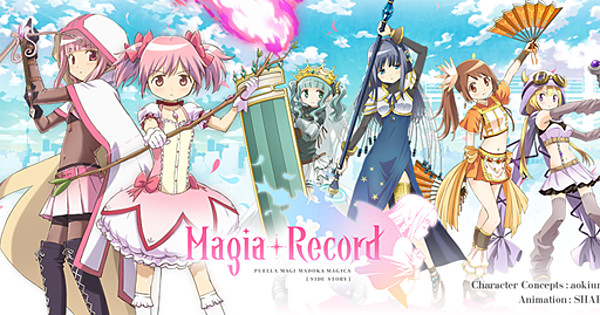 Puella Magi Madoka Magica – Wikipédia, a enciclopédia livre