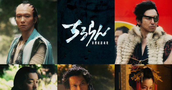 Live-Action Chiruran: Shinsengumi Requiem Series Casts Antagonists