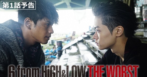 High Low The Worst Live Action Sequel Series Trailer Reveals Film S Returning Cast News Anime News Network High Low The Worst Live Action Sequel Series Trailer Reveals Film S Returning Cast News Anime News Network