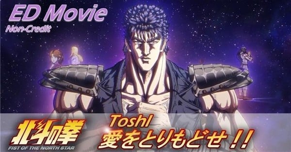 Toshl Remixes Original Fist of the North Star Series' Opening Theme Song for New Anime's Ending