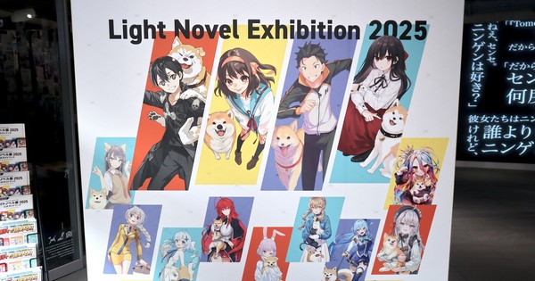 Light Novel Exhibit 2025: Viewing and Tasting the Experience