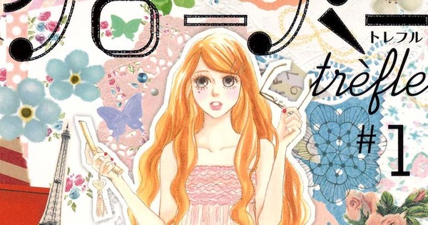 Toriko Chiya Prepares Final Chapter Of Clover Trefle Sequel Manga News Anime News Network