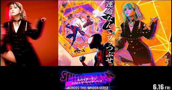 リサ、日本限定テーマ曲『スパイダーバース』のジャケットアートに起用 – Curiosity